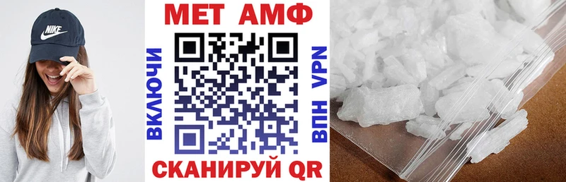 Купить закладки  Заводоуковск  АМФЕТАМИН Розовый 