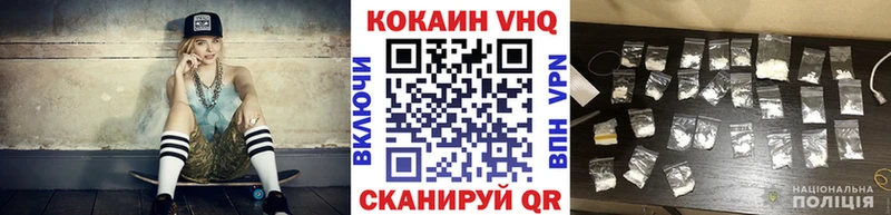 COCAIN Боливия Заводоуковск