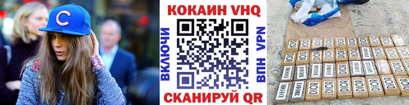 Кокаин FishScale  Купить  Заводоуковск 