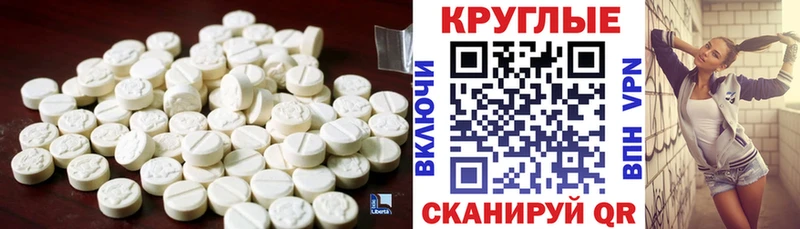 ЭКСТАЗИ mix  Купить где  Заводоуковск 