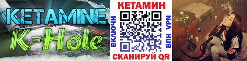 Кетамин VHQ Заводоуковск