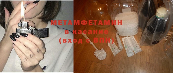каннабис Гусиноозёрск