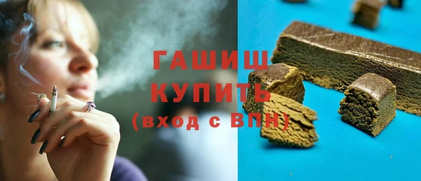 каннабис Гусиноозёрск