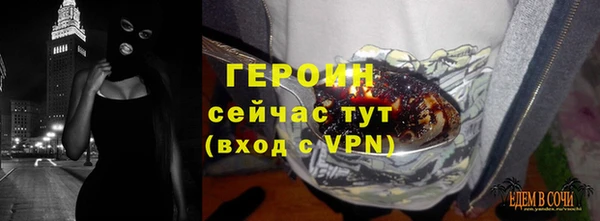 каннабис Гусиноозёрск