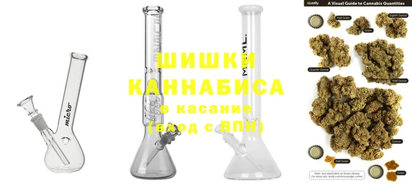 синтетический гашиш Гусев