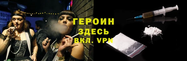 каннабис Гусиноозёрск