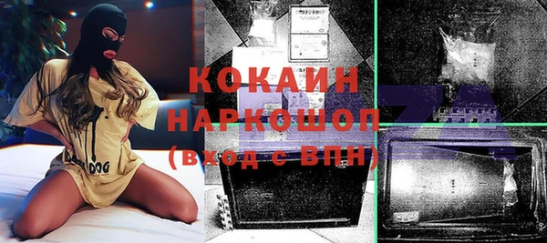 мяу мяу кристалл Горно-Алтайск