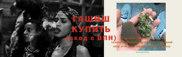 каннабис Гусиноозёрск