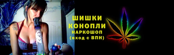 каннабис Гусиноозёрск