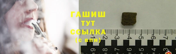 синтетический гашиш Гусев