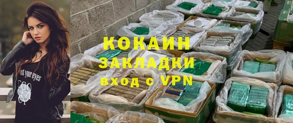 синтетический гашиш Гусев