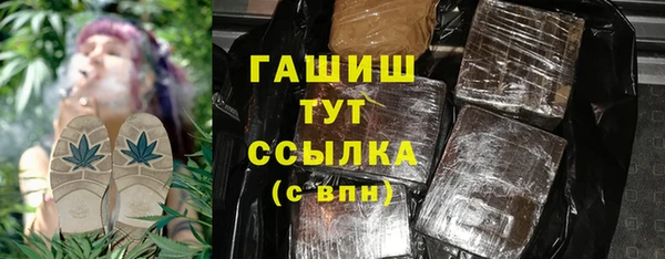 синтетический гашиш Гусев