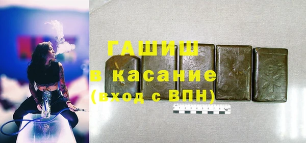 синтетический гашиш Гусев