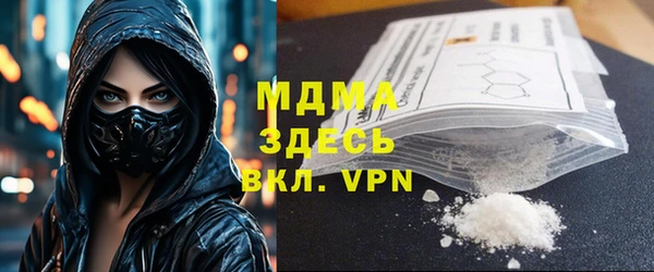 синтетический гашиш Гусев