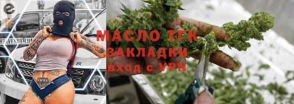 каннабис Гусиноозёрск