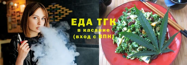 каннабис Гусиноозёрск