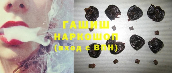 синтетический гашиш Гусев