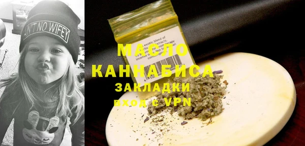 синтетический гашиш Гусев