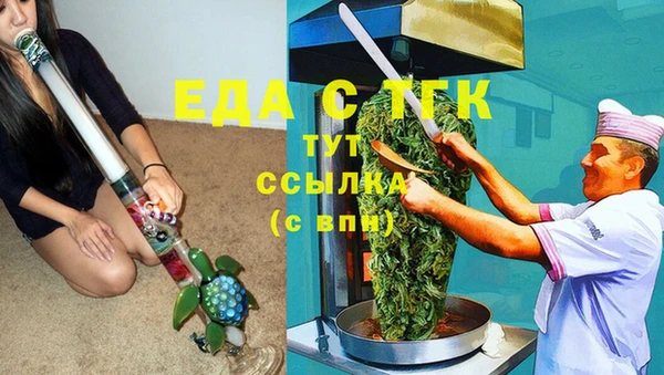 синтетический гашиш Гусев