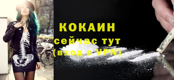 синтетический гашиш Гусев