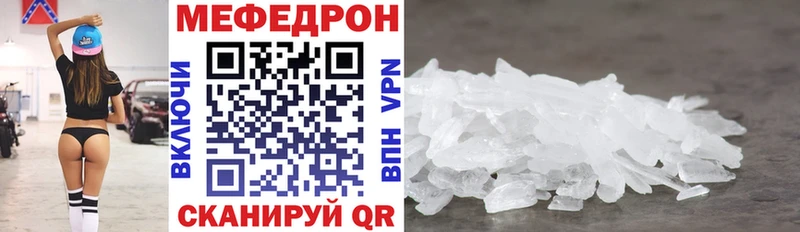 МЯУ-МЯУ мука  Купить где  Заводоуковск 