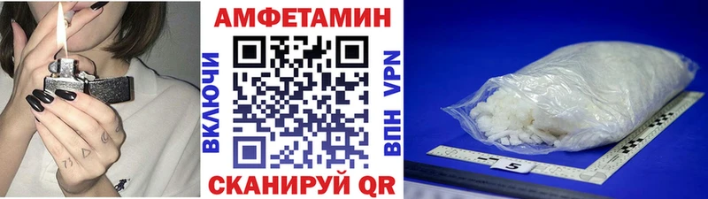 Купить где Заводоуковск МЕТАМФЕТАМИН мет