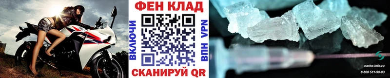МЕТАМФЕТАМИН витя Заводоуковск