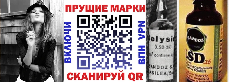 Купить закладки  Заводоуковск  Марки NBOMe 1500мкг 