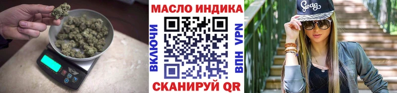 Дистиллят ТГК концентрат Купить закладки Заводоуковск